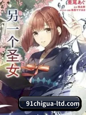 91吃瓜 APP