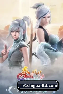 栏目丰富