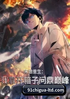 未来布局