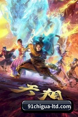 🎬 我们的内容方向